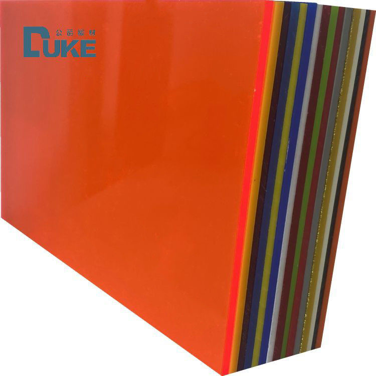 ड्यूक 100% वर्जिन मित्सुबिशी कास्ट एक्रिलिक शीट कस्टम रंगीन बाथटब प्लास्टिक शीट प्रतिस्पर्धी मूल्य 12 मिमी 5 मिमी काटने एमएमए